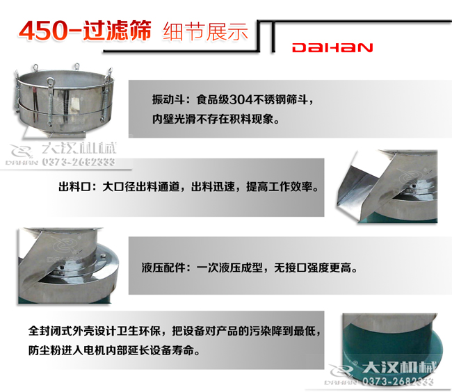 產(chǎn)品細節(jié)